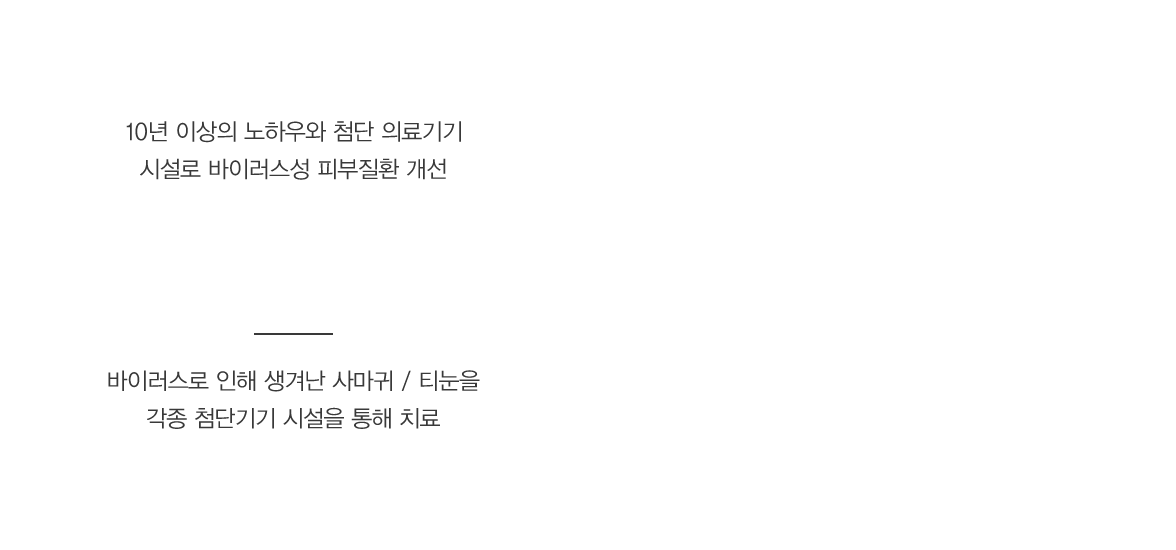 사마귀/티눈