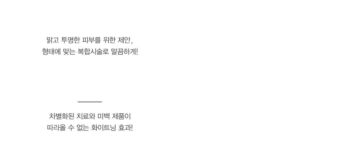 기미/잡티